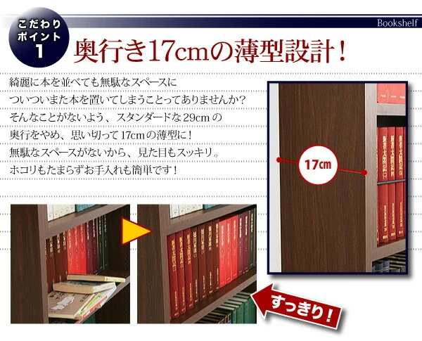 究極のこだわり本棚!突っ張り式!