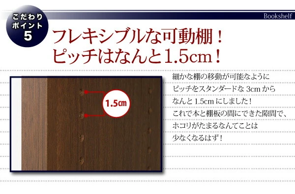 究極のこだわり本棚!突っ張り式!
