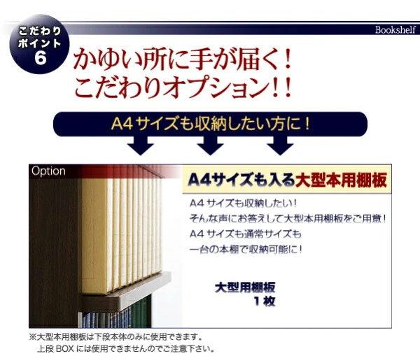 究極のこだわり本棚!突っ張り式!