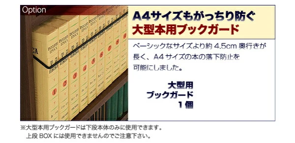 究極のこだわり本棚!突っ張り式!