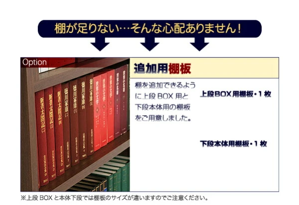 究極のこだわり本棚!突っ張り式!
