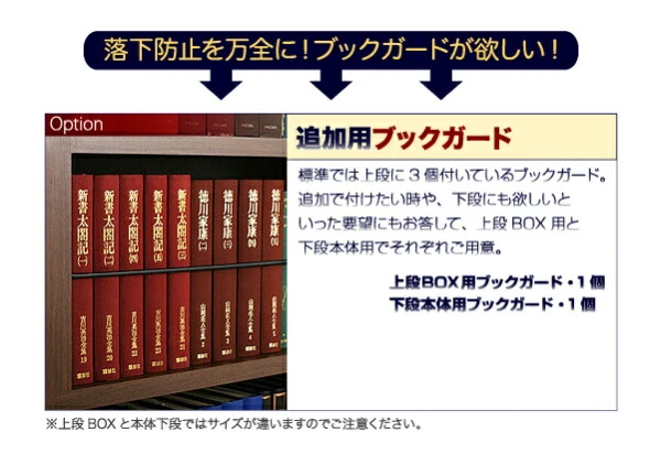 究極のこだわり本棚!突っ張り式!