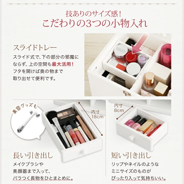 三面鏡付き カラフル木製メイクボックス