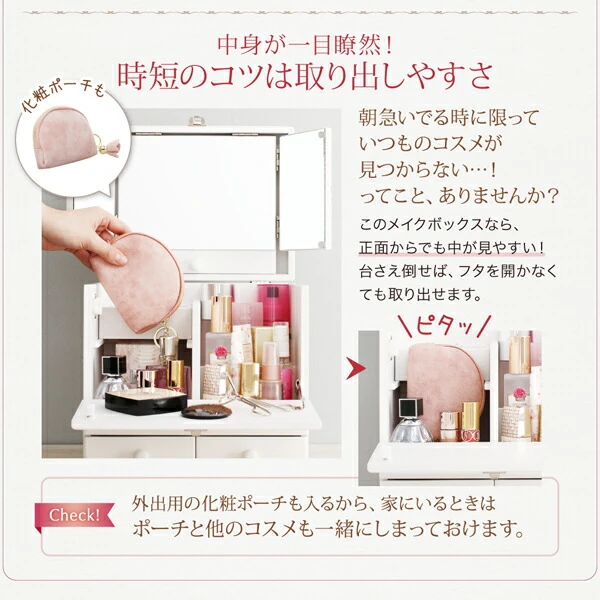 三面鏡付き カラフル木製メイクボックス
