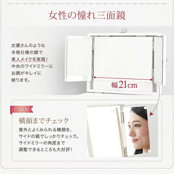 三面鏡付き カラフル木製メイクボックス