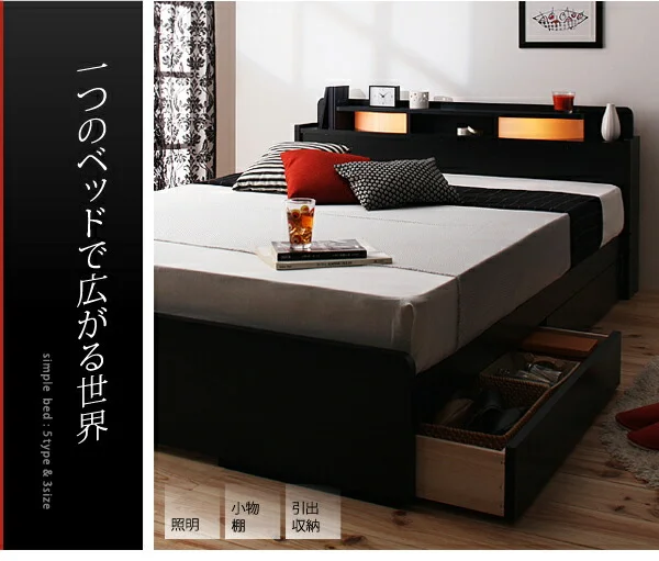 照明・棚付き収納ベッド All-one オールワン ボンネルコイルマットレス付き シングル