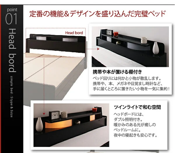 照明・棚付き収納ベッド All-one オールワン ボンネルコイルマットレス付き シングル