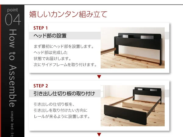 照明・棚付き収納ベッド All-one オールワン ボンネルコイルマットレス付き シングル