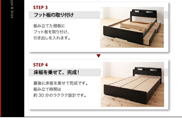 照明・棚付き収納ベッド All-one オールワン ボンネルコイルマットレス付き シングル