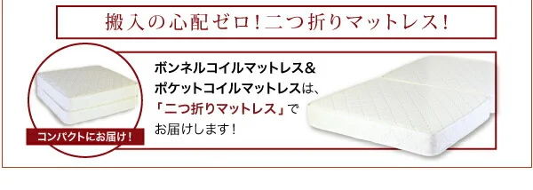 照明・棚付き収納ベッド All-one オールワン ボンネルコイルマットレス付き シングル