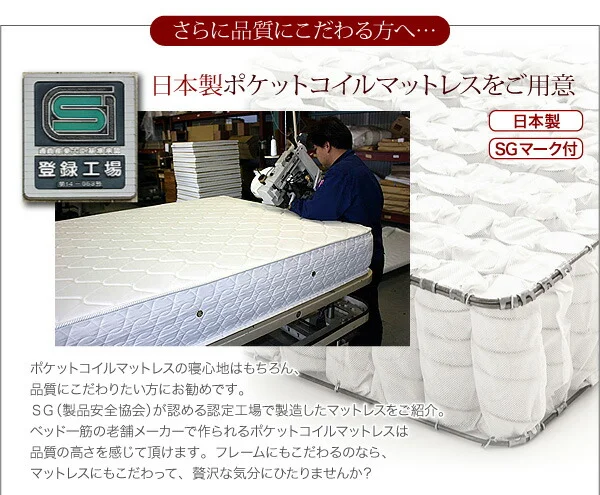 照明・棚付き収納ベッド All-one オールワン ボンネルコイルマットレス付き シングル