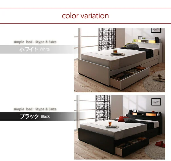 照明・棚付き収納ベッド All-one オールワン ボンネルコイルマットレス付き シングル