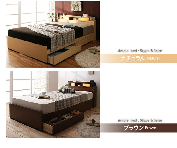 照明・棚付き収納ベッド All-one オールワン ボンネルコイルマットレス付き シングル