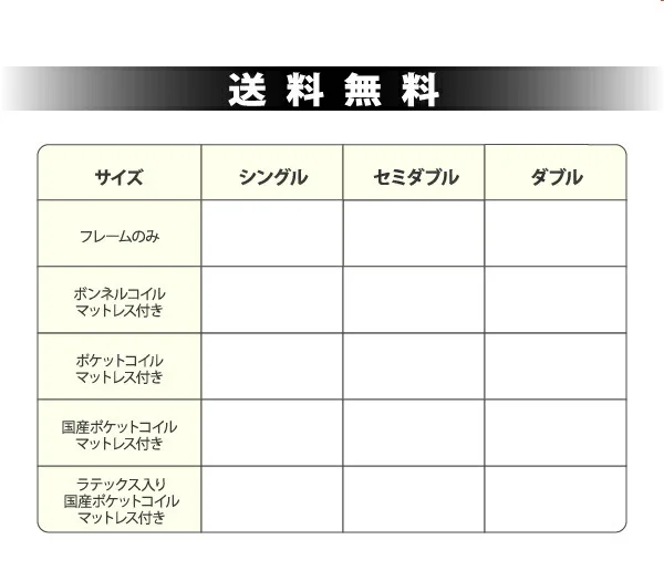 照明・棚付き収納ベッド All-one オールワン ボンネルコイルマットレス付き シングル