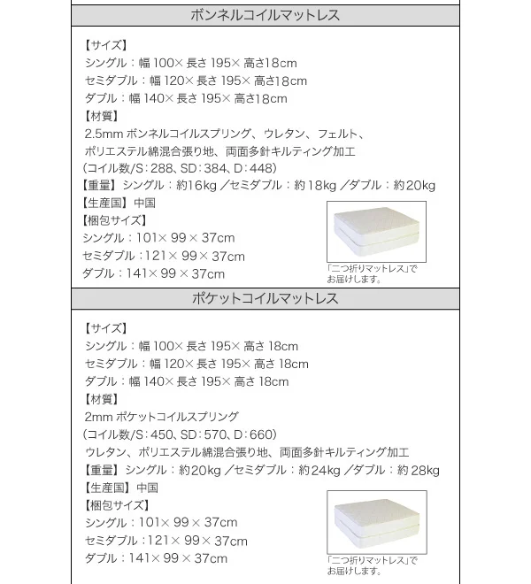 照明・棚付き収納ベッド All-one オールワン ボンネルコイルマットレス付き シングル
