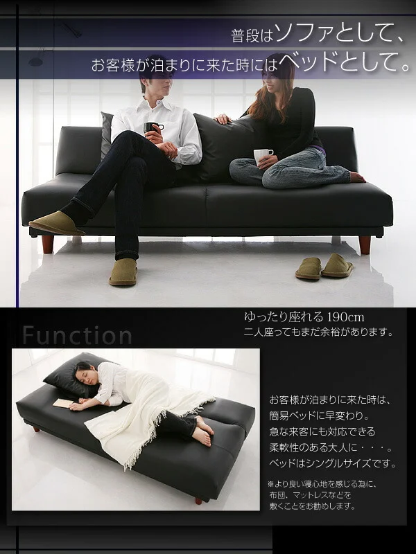 ソファベッド LARG ラルグ 3.5P