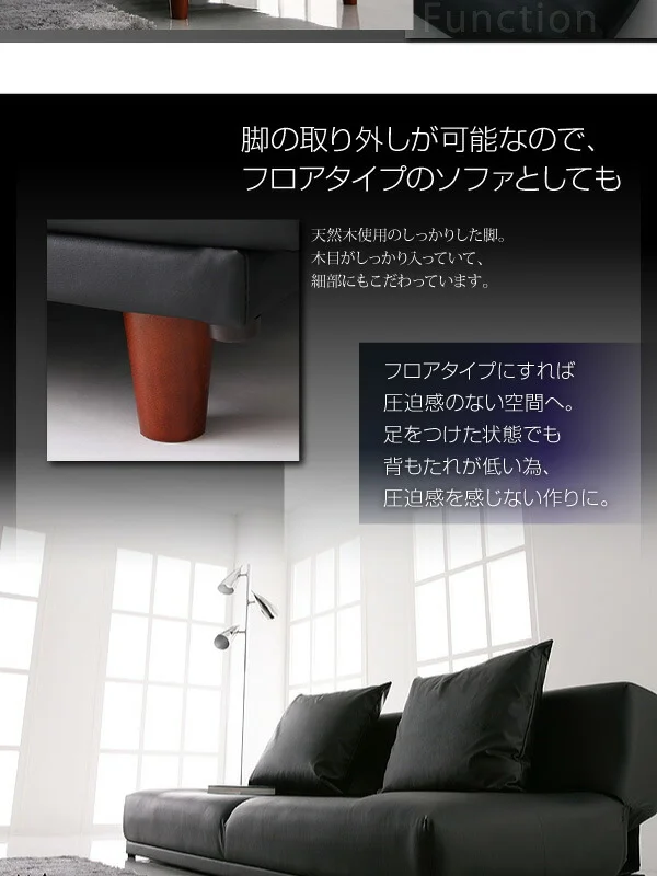 ソファベッド LARG ラルグ 3.5P