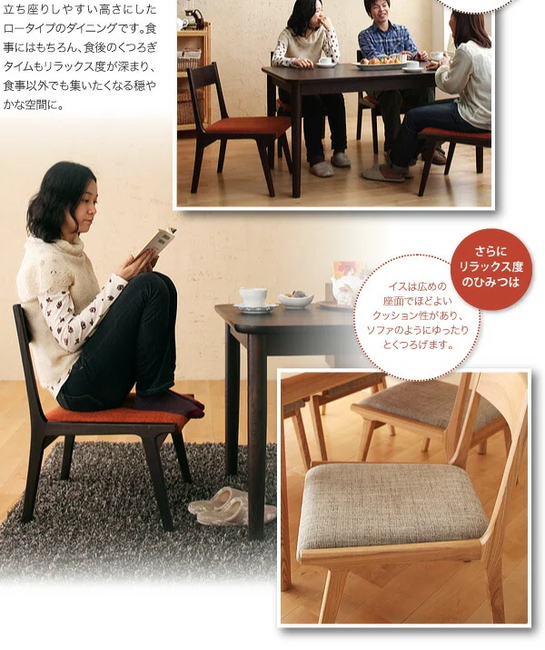 天然木ロースタイルダイニング Kukku クック ダイニングテーブル W75