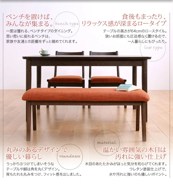 天然木ロースタイルダイニング Kukku クック ダイニングテーブル W75