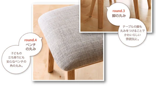 天然木ロースタイルダイニング Kukku クック ダイニングテーブル W75