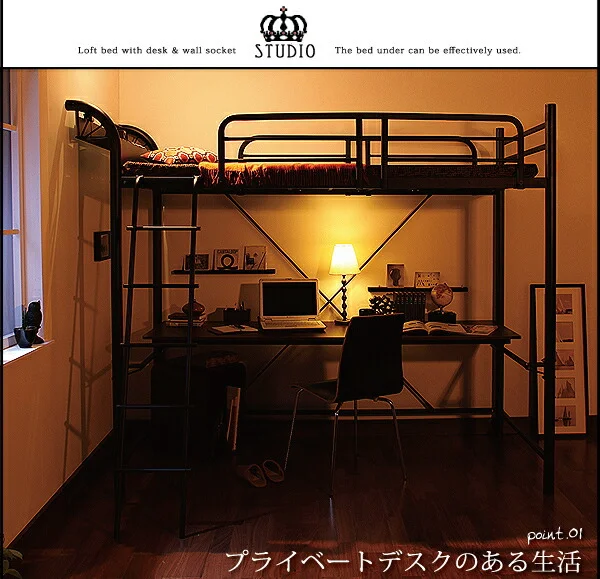 3段可動デスク&コンセント宮棚付きロフトベッドフレームのみ Studio ステューディオ シングル