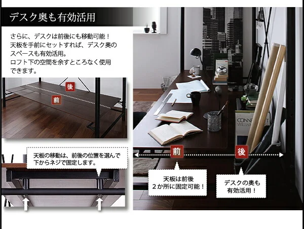 3段可動デスク&コンセント宮棚付きロフトベッドフレームのみ Studio ステューディオ シングル
