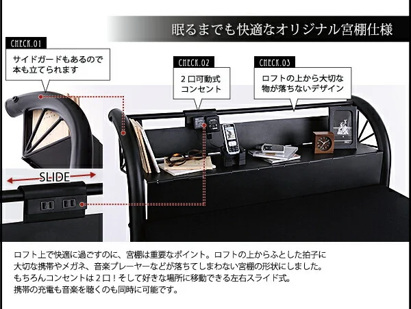 3段可動デスク&コンセント宮棚付きロフトベッドフレームのみ Studio ステューディオ シングル