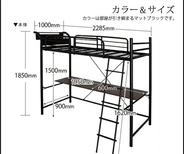 3段可動デスク&コンセント宮棚付きロフトベッドフレームのみ Studio ステューディオ シングル