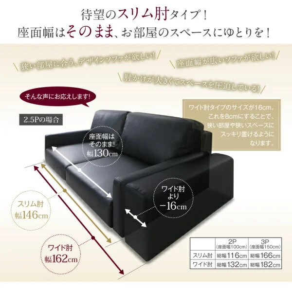 フロアソファ Lex レックス ソファ ワイド肘 ロータイプ 2P