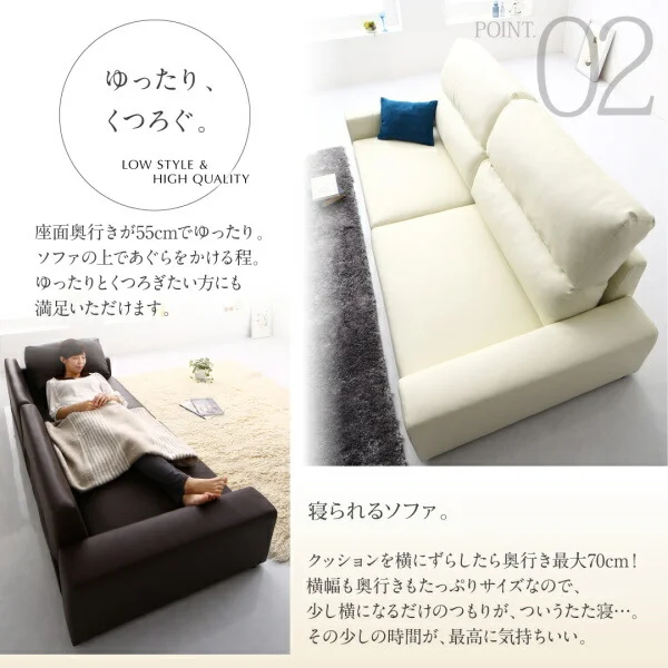 フロアソファ Lex レックス ソファ ワイド肘 ロータイプ 2P