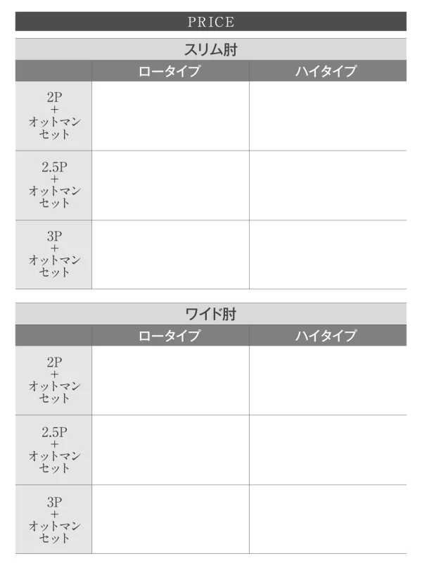 フロアソファ Lex レックス ソファ ワイド肘 ロータイプ 2P