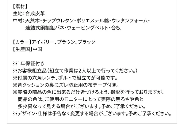フロアソファ Lex レックス ソファ ワイド肘 ロータイプ 2P