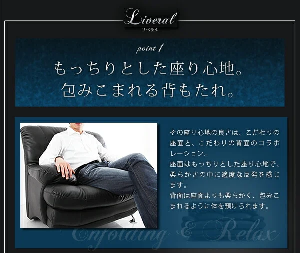 ハイバックソファ レザータイプ Liveral リベラル ソファ スチール脚 1P