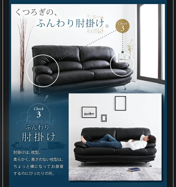 ハイバックソファ レザータイプ Liveral リベラル ソファ スチール脚 1P