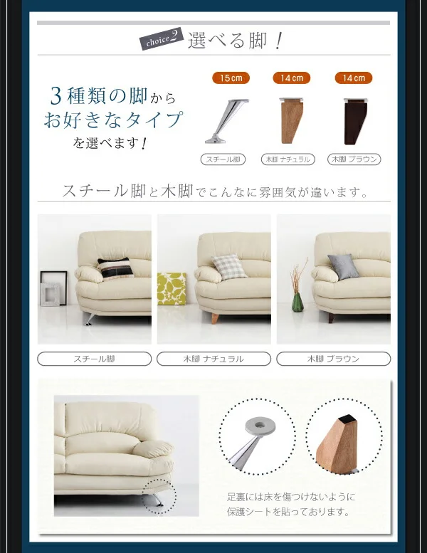 ハイバックソファ レザータイプ Liveral リベラル ソファ スチール脚 1P