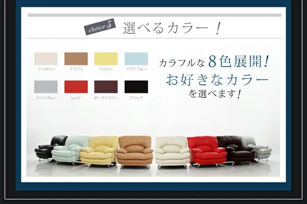 ハイバックソファ レザータイプ Liveral リベラル ソファ スチール脚 1P