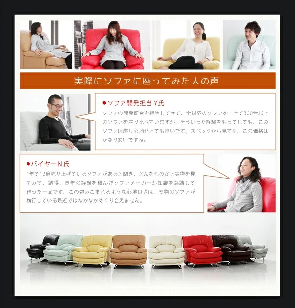 ハイバックソファ レザータイプ Liveral リベラル ソファ スチール脚 1P