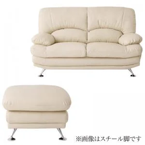 ハイバックソファ レザータイプ Liveral リベラル