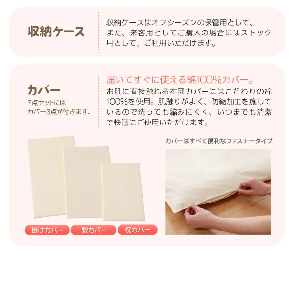 東洋紡素材使用 洗える防ダニ布団 Flulio フルリオ 枕