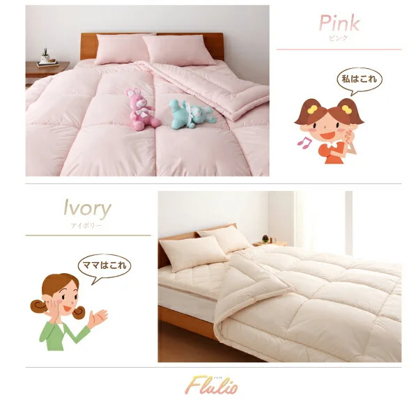 東洋紡素材使用 洗える防ダニ布団 Flulio フルリオ 枕