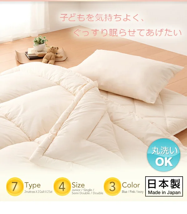 東洋紡素材使用 洗える防ダニ布団 Flulio フルリオ 枕