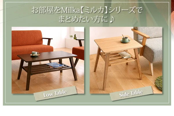天然木北欧スタイル ソファダイニング Milka ミルカ ダイニングテーブル W160