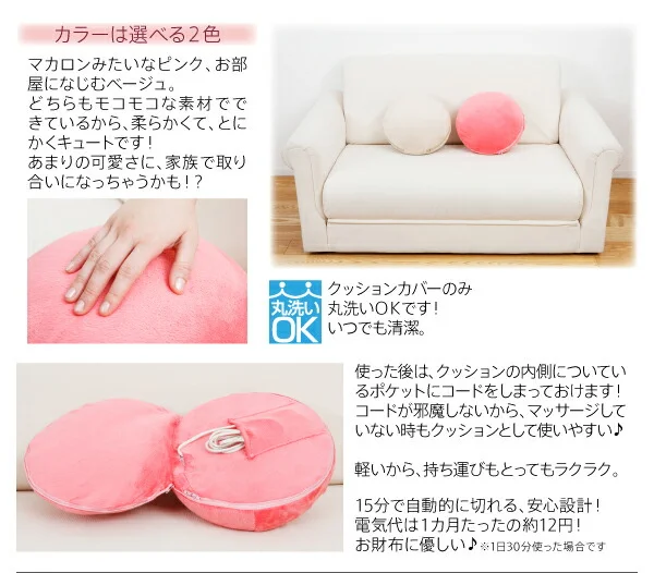 小さくてもしっかりほぐす!プチクッション