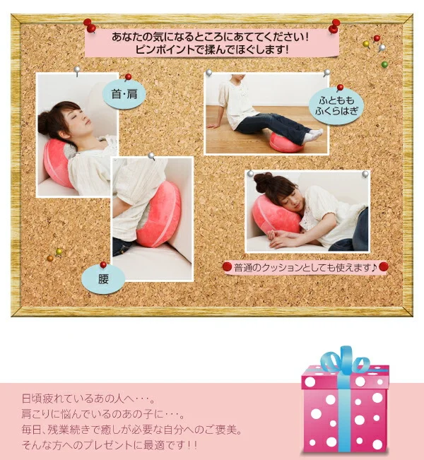 小さくてもしっかりほぐす!プチクッション