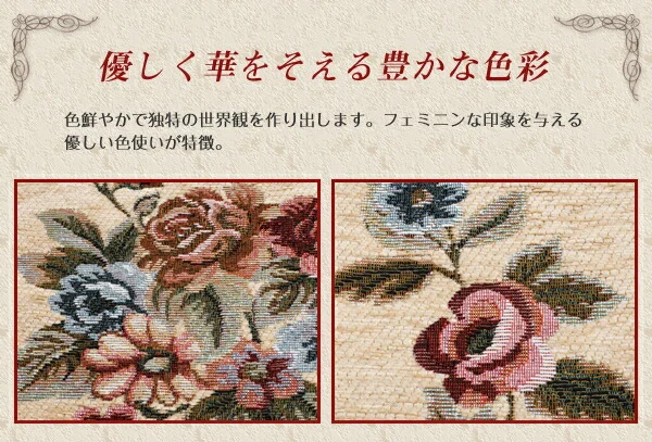 イタリア製ジャガード織りクラシックデザインラグ Gragioso　Rosa グラジオーソ　ローザ 65×110cm