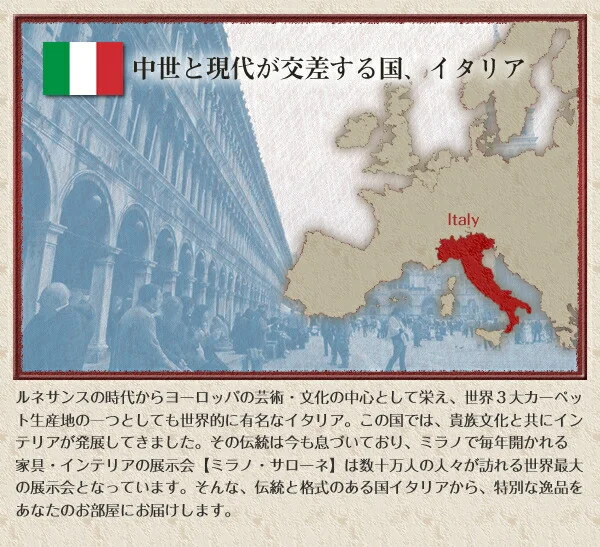 イタリア製ジャガード織りクラシックデザインラグ Gragioso　Rosa グラジオーソ　ローザ 65×110cm