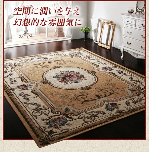 イタリア製ジャガード織りクラシックデザインラグ Gragioso　Rosa グラジオーソ　ローザ 65×110cm