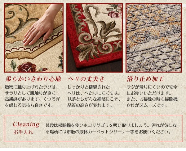 イタリア製ジャガード織りクラシックデザインラグ Gragioso　Rosa グラジオーソ　ローザ 65×110cm