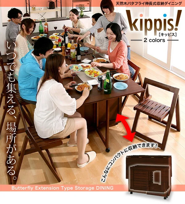 天然木バタフライ伸長式収納ダイニング kippis! キッピス ダイニングテーブル W40-120