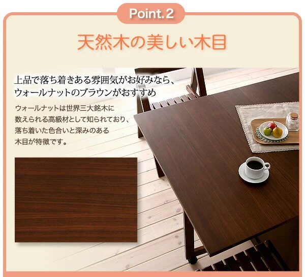 天然木バタフライ伸長式収納ダイニング kippis! キッピス ダイニングテーブル W40-120